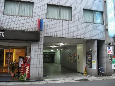 Nanshukan