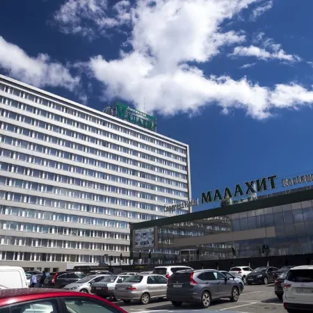 Малахит