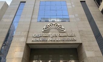 Al Massa Dar Al Fayzeen Makkah