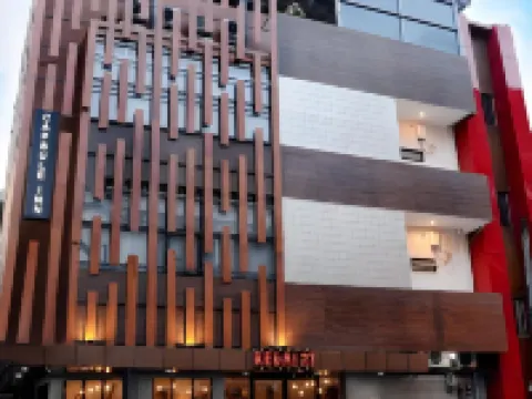 紅多茲青年旅館@棉蘭膠囊旅館 酒店