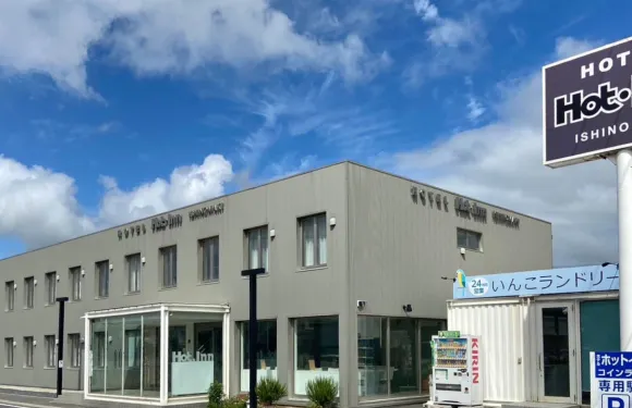 熱情ＩＮＮ石卷酒店