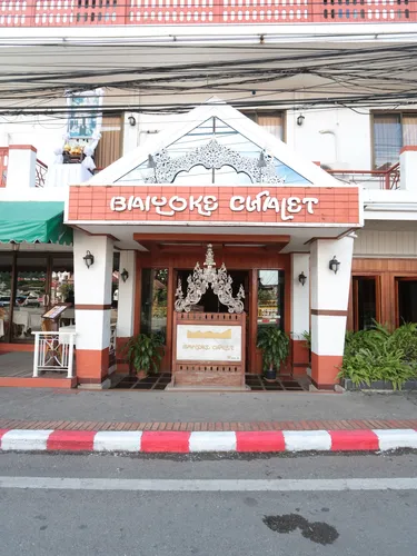 รูปภาพของโรงแรมใบหยก ชาเลต์ Baiyoke Chale Hotel