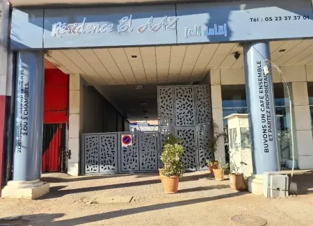 Appartement 32 ensoleillé à 5 Min de la Plage El Jadida Отели рядом с достопримечательностью «Le Port d'El Jadida»