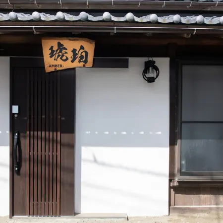 Kohaku Amber Kamakura Zaimokuza