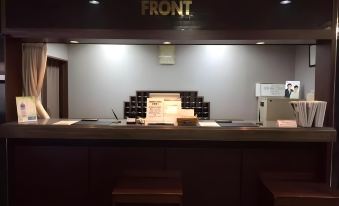 Hirosaki Grand Hotel