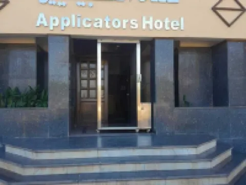 Applicators Hotel Hotels in Abu Simbel