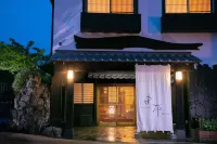 安らぎの宿 由布 鐵輪溫泉住宿飯店