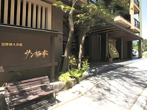 Sanyanagitei Ryokan