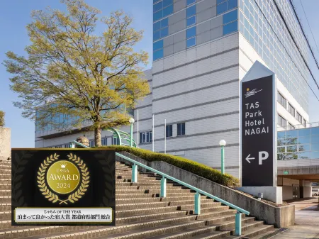 Tas Park Hotel Отели в г. Сиратака