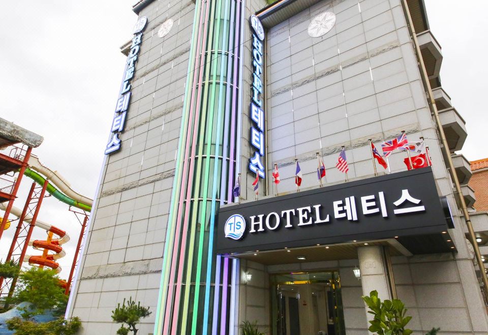 대천 HOTEL 테티스