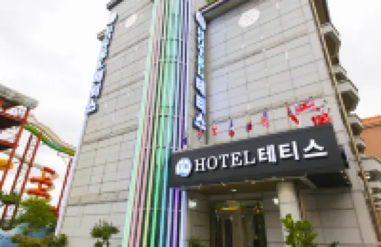 대천 HOTEL 테티스 대천 해수욕장 주변 호텔