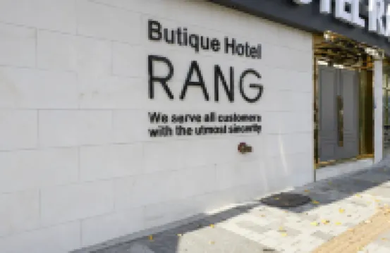랑 호텔 남대문 주변 호텔