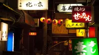 다이와 로이넷 호텔 하치노헤 - 주차장