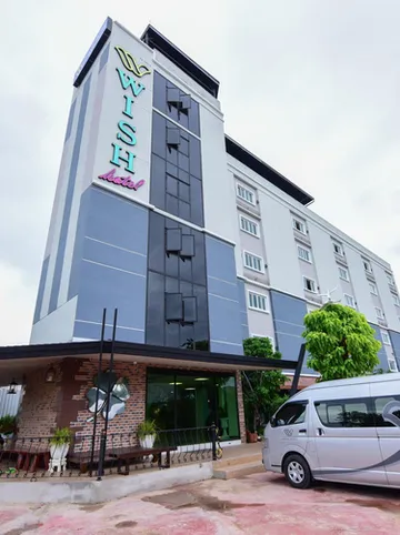 รูปภาพของวิช โฮเทล อุบลราชธานี ( Wish Hotel Ubonratchathani)