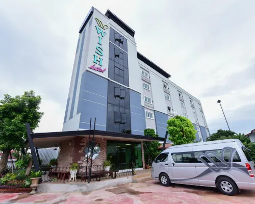 วิช โฮเทล อุบลราชธานี โรงแรมใกล้โรงเรียนเบญจะมะมหาราช