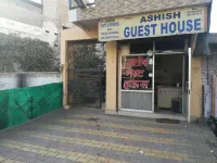 Ashish Guest House