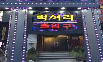 Luxury Motel Daejeon