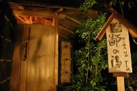 Hanafubuki Các khách sạn ở 