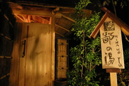 Hanafubuki Ryokan