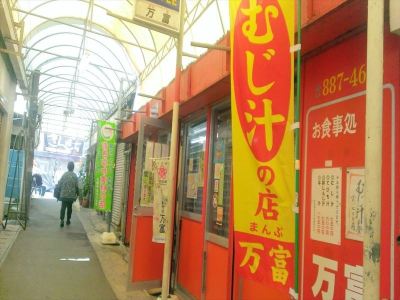 ホテル周辺 ホテルアザット那覇（安里駅前）の写真