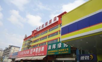 7 Days Inn (Zhuhai Haiquanwan Pingsha) - Housity