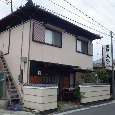 Uoyo