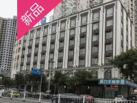 Hanting Hotel (Rui'an Wansong Road) Hotels in Rui'an