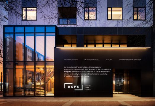 2. 비스포크 호텔 ..