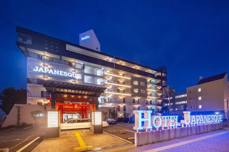 호텔 재패니스크 후쿠오카