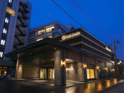 施設外観 みなかみホテルジュラクの写真