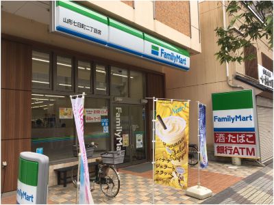 ホテル周辺 山形グランドホテルの写真