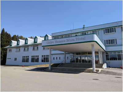 Gujo Vacance Mura Hotel