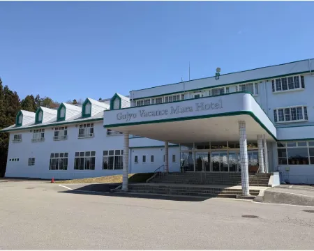 郡上ヴァカンス村ホテル 郡上のホテル