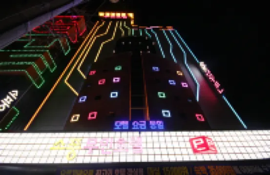 Gwangju Unam-Dong Sopung