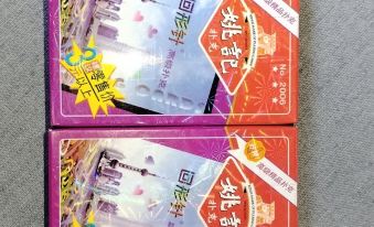 Xiaoyu Daily Rental Homestay (Jianshe Street 26)