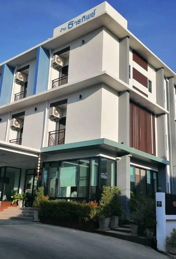 รูปภาพของโรงแรมบ้านธารทิพย์