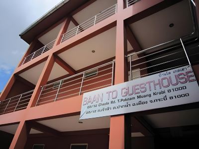 Ban to Guesthouse