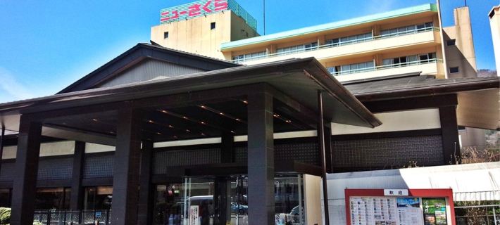 Itoen Hotel New Sakura Hotels in Nikkō