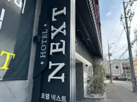Gimhae Hotel Next Hotels in Gimhae