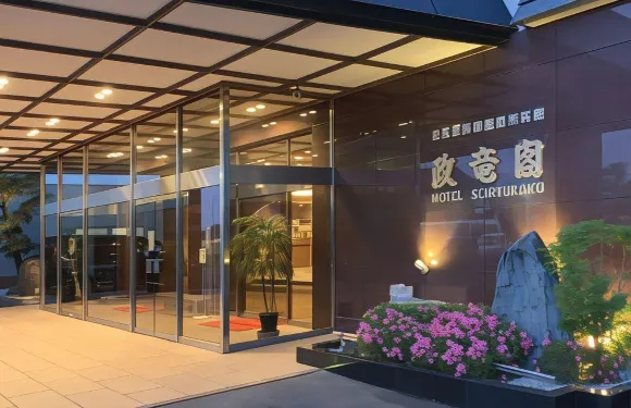 蘆原温泉政龍閣