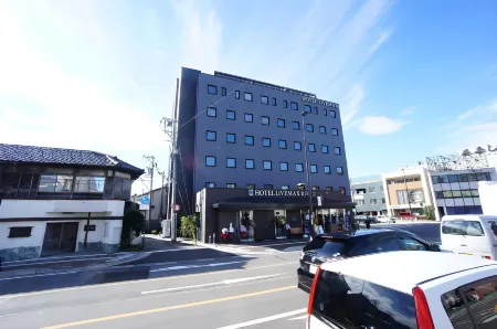 利夫馬克斯飯店-金澤站前店