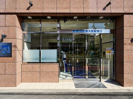 Toyoko Inn Shin-Osaka-Eki Higashi-Guchi