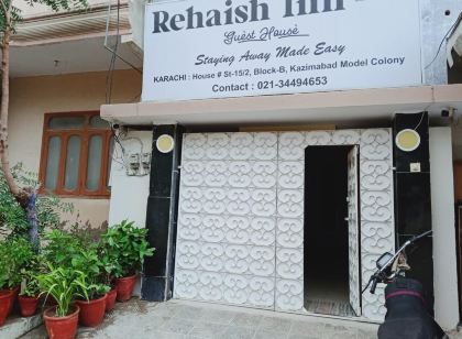 Rehaish Inn