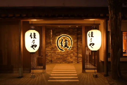 Kusatsu Onsen Ryokan Yoshinoya Hôtels à : 