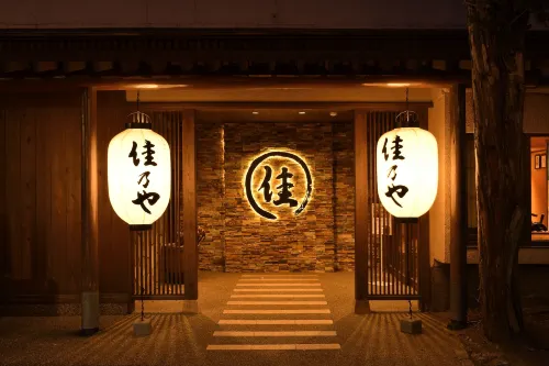 Kusatsu Onsen Ryokan Yoshinoya - petit déjeuner