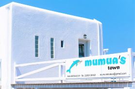 Melesios Mykonos Town Studios