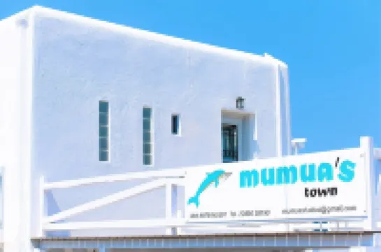 Melesios Mykonos Town Studios Hôtels à : Mykonos