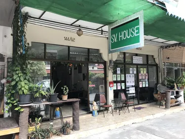 รูปภาพของเอสวี. เฮาส์