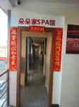 China city hotel - Spa