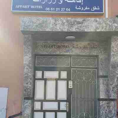 Residence Ouarzazate Others